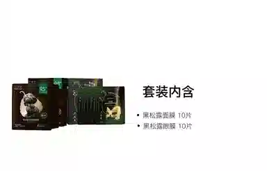 一叶子 保湿补水面膜护肤套装 舒缓滋润