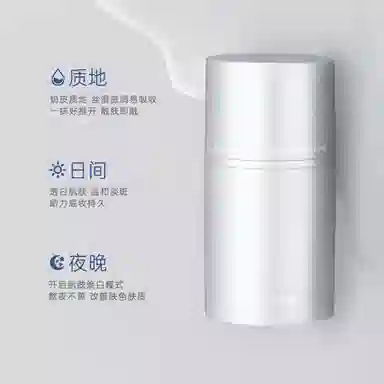 英树 提亮滋润护肤套装 保湿补水