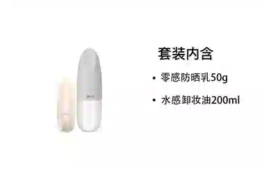 50g+200ml