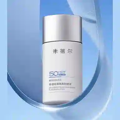 SPF50+PA++ 30ml30ml*250ml