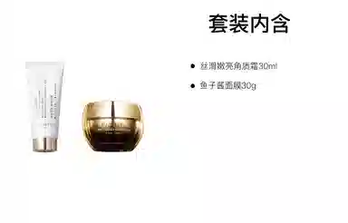 MAOGEPING 30ml+30g