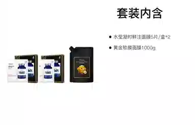 JM solution
