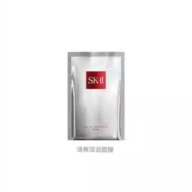 SK-II