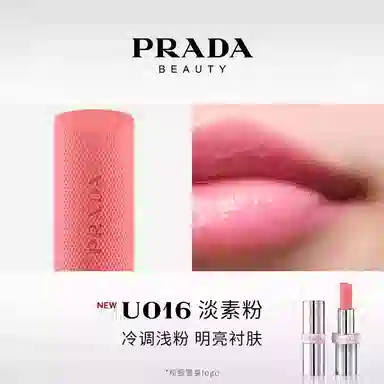 PRADA 3.8g