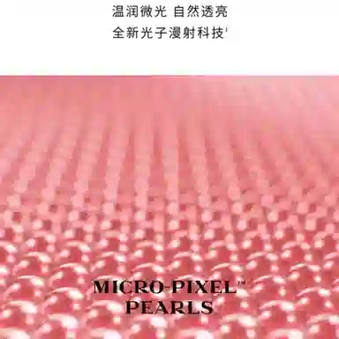 PRADA 3.8g