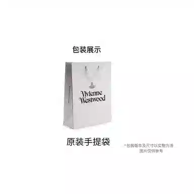 Vivienne Westwood Hazel