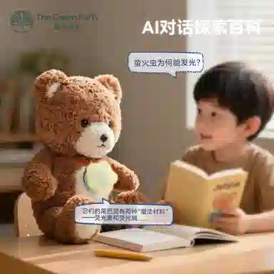 The Green Party x SHIFENG CULTURE SF ai