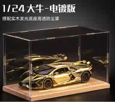 格薇拉 喷雾电镀兰博基尼合金汽车 成品模型