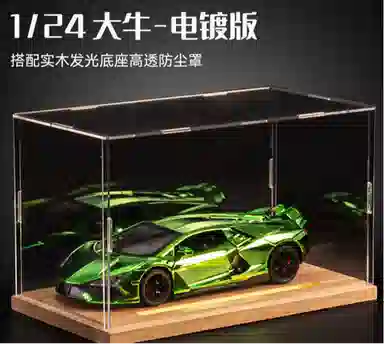 格薇拉 喷雾电镀兰博基尼合金汽车 成品模型