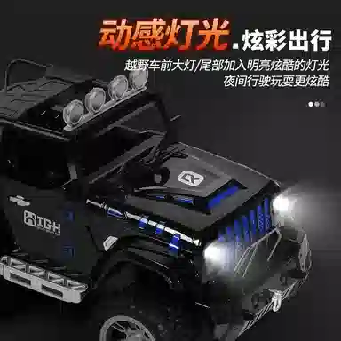 贝贝家 越野车 喷雾  耐摔 四驱漂移 大马力 遥控玩具