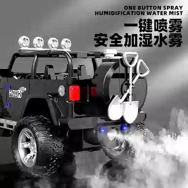 贝贝家 越野车 喷雾  耐摔 四驱漂移 大马力 遥控玩具