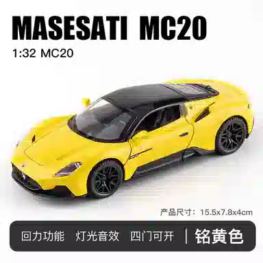 132 MC20