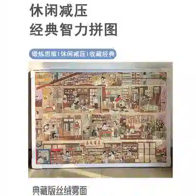 diy 1000pcs GWL38P66P9540105468