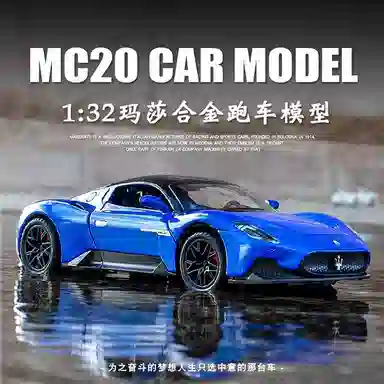 132 MC20
