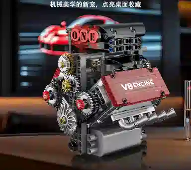 ROYDEN V8 301-600pcs G8909