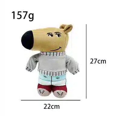 chill guy plush 23cm27cm