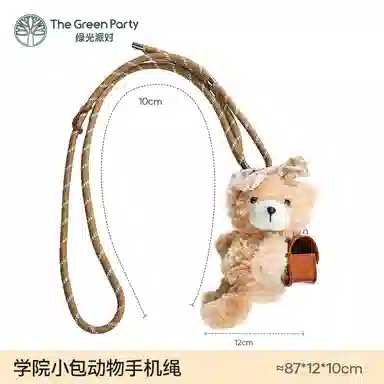 The Green Party 10cm 87cm