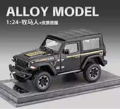 FEN JIE JEEP