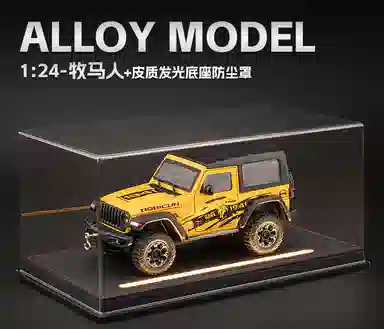 FEN JIE JEEP