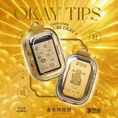 POP SUNDAY ART STUDIO OKAY EDC