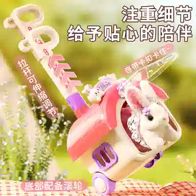 益米 电动毛绒兔子 粉色拉杆小屋 过家家 早教益智玩具