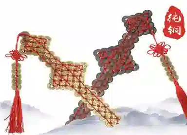 馨枕居 铜钱剑五帝钱创意 其他静态模型