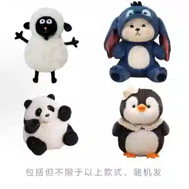 乖乖熊 可爱呆萌毛绒玩偶 福袋闷包