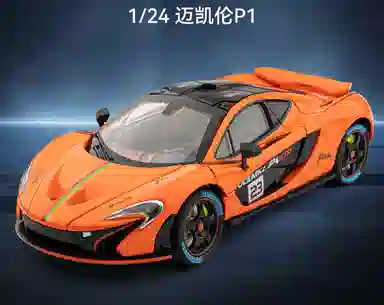 CHE ZHI 124P1