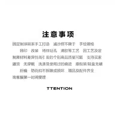 Anta C202 5