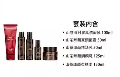 梦妆 新山茶臻颜护肤套装 舒缓维稳 五件套