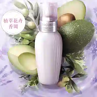 黛珂 牛油果乳液紫苏水护肤套装 祛痘紧致保湿控油