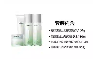 100g+110ml+110ml+50g