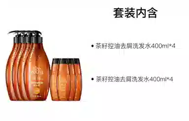 400ml*2+200ml400ml+400ml+200ml