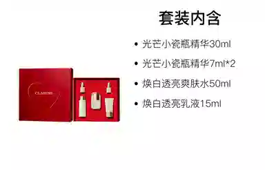 娇韵诗 精华液礼盒护肤套装 保湿补水 五件套