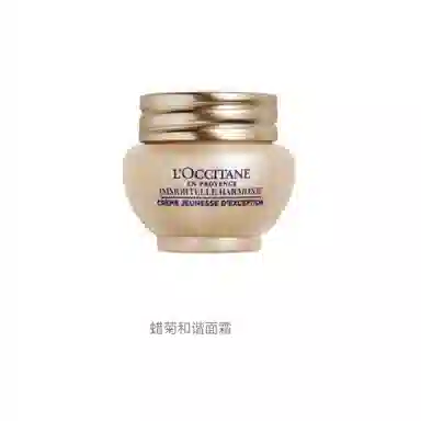 LOCCITANE 8ml