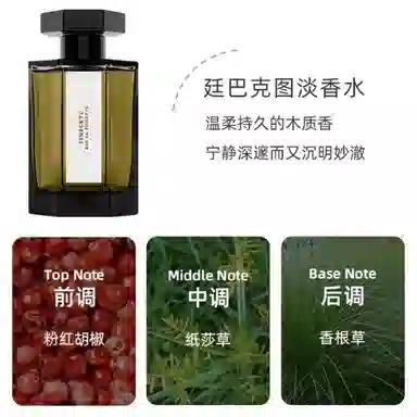 EDT 100ml