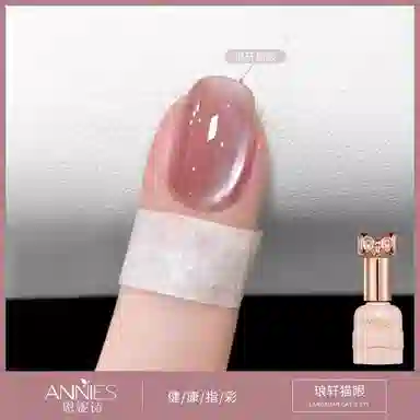 恩妮诗 闪白开水晶石玻璃珠猫眼指甲油胶