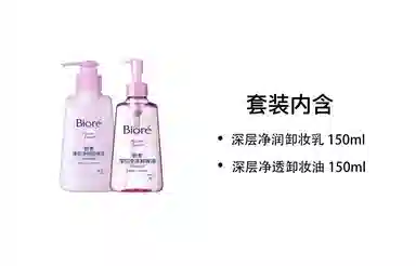 100ml+100ml