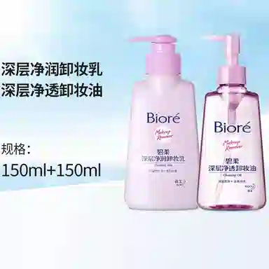 100ml+100ml