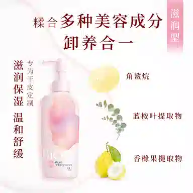200ml*2