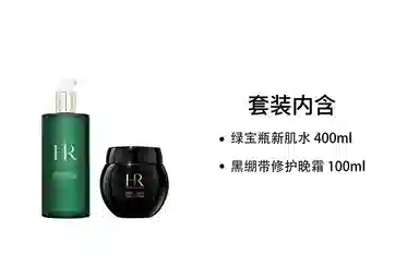 HR 400ml+100ml