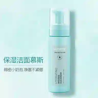 AMWAY 145ml+200ml+50g