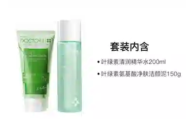 DOCTOR LI 150g+200ml