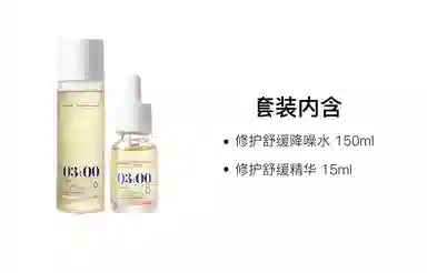 150ml+15ml