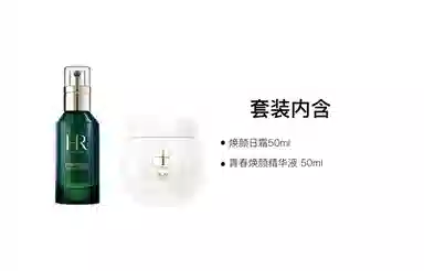 HR 50ml+50ml