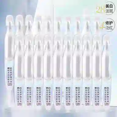韩后钻光白美白淡斑次抛精华液 提亮保湿淡化细纹