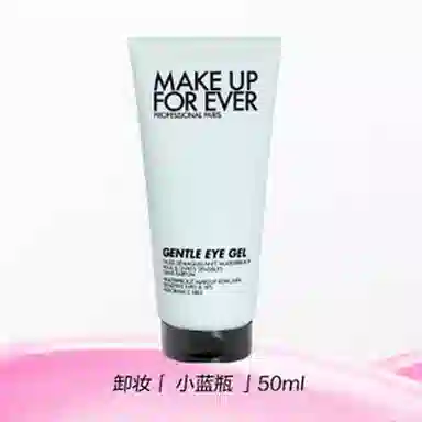 makeupforever