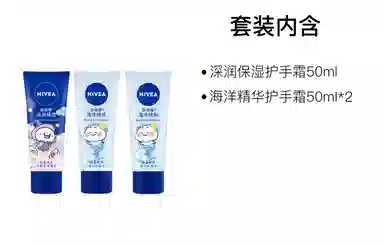 妮维雅 男女士春夏防干裂深层滋润呵护肌肤长效保湿手部护理 护手霜