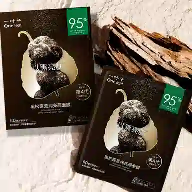 一叶子 保湿补水面膜护肤套装 舒缓滋润