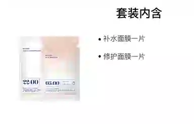 大水滴 玻尿酸补水面膜 保湿滋润 多种肤质 两片